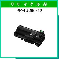 PR-L7200-12 (純正同等ﾊﾟｳﾀﾞｰ)