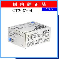 CT203204 純正 - ウインドウを閉じる