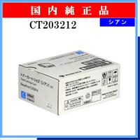 CT203212 純正 - ウインドウを閉じる