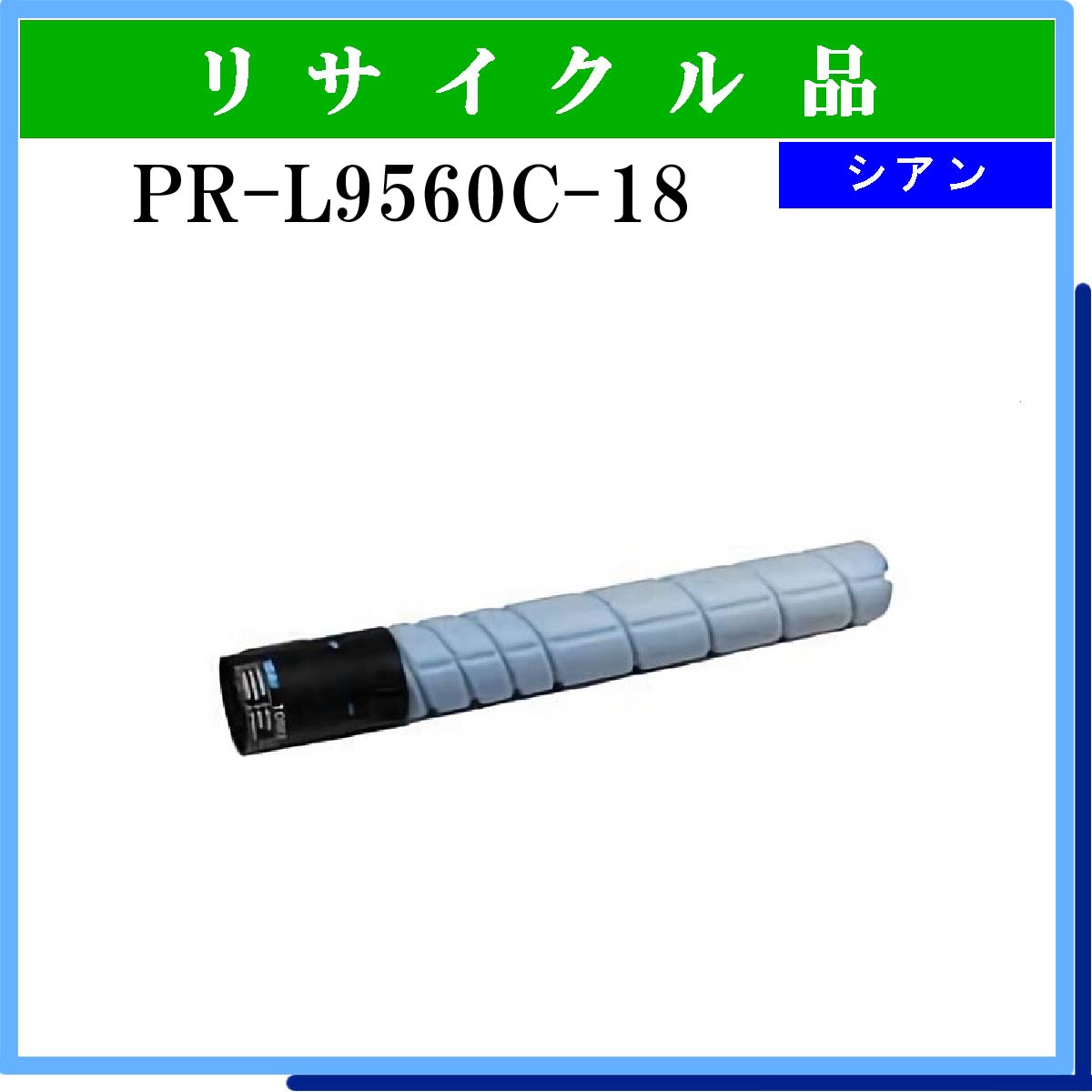 PR-L9560C-18