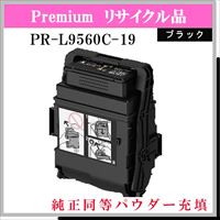 PR-L9560C-19 (純正同等ﾊﾟｳﾀﾞｰ)