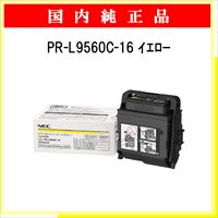 PR-L9560C-16 (大容量) 純正