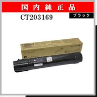 CT203169 純正