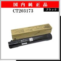 CT203173 純正 - ウインドウを閉じる