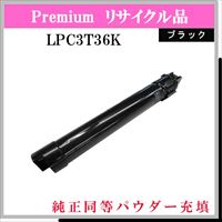 LPC3T36K (純正同等ﾊﾟｳﾀﾞｰ) - ウインドウを閉じる