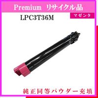 LPC3T36M (純正同等ﾊﾟｳﾀﾞｰ) - ウインドウを閉じる