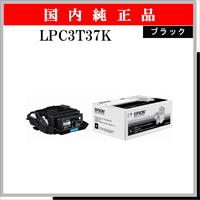 LPC3T37K 純正