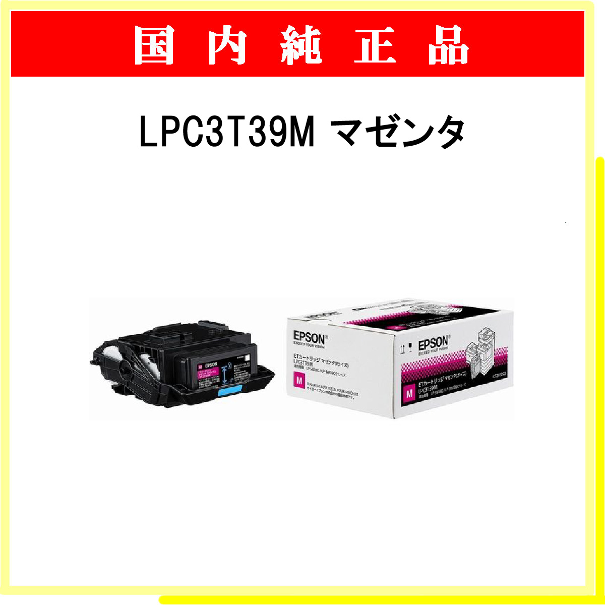 LPC3T37Y 純正 - ウインドウを閉じる