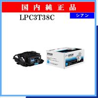 LPC3T38C 純正 - ウインドウを閉じる