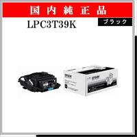 LPC3T39K 純正