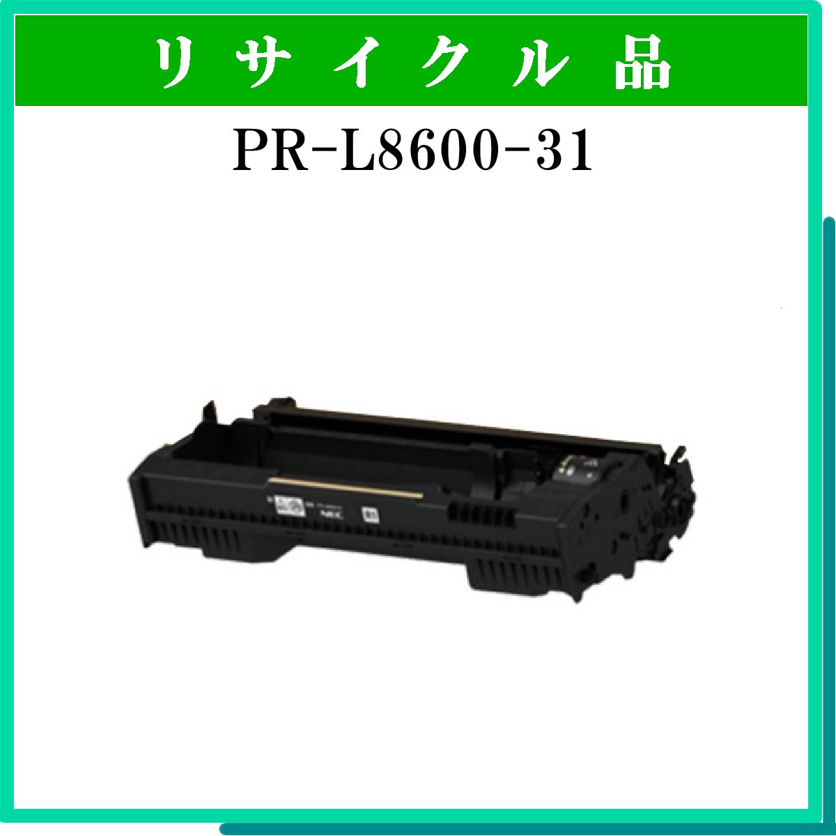 PR-L8600-31