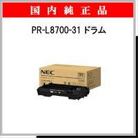 PR-L8700-31 純正
