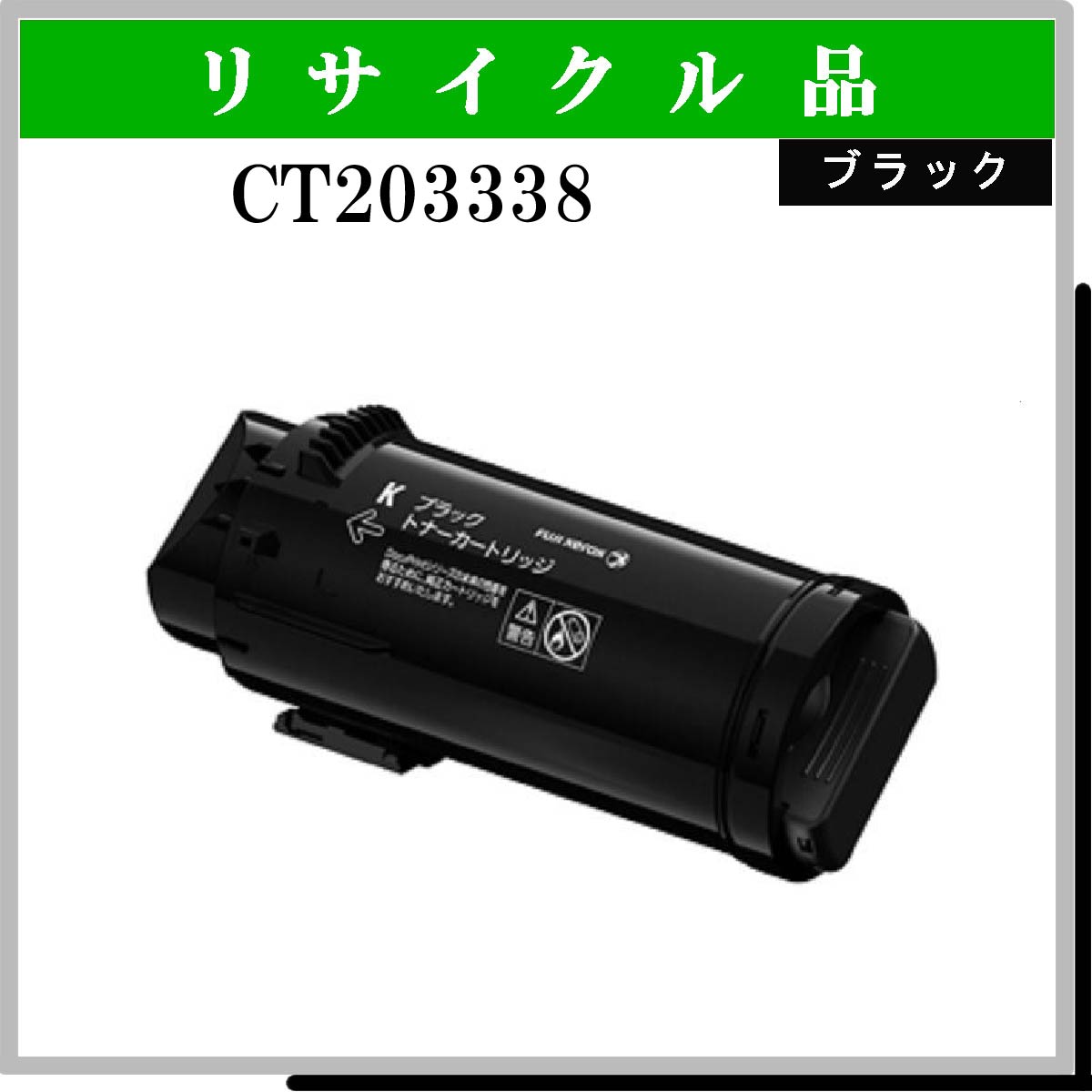 CT203338 - ウインドウを閉じる