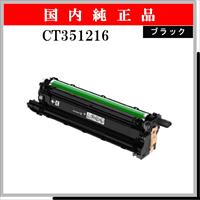 CT351216 純正