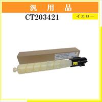 CT203421 汎用品