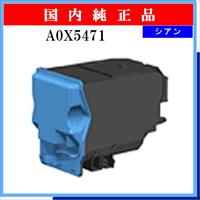 A0X5471 ｼｱﾝ 純正