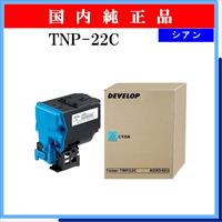 TNP-22C 純正 - ウインドウを閉じる