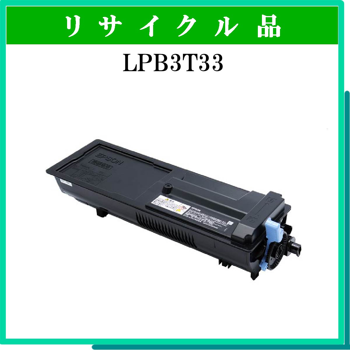 LPB3T33
