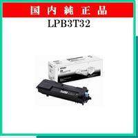 LPB3T32 純正