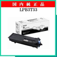 LPB3T33 純正