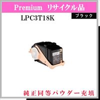 LPC3T18K (純正同等ﾊﾟｳﾀﾞｰ)