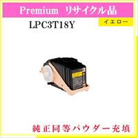 LPC3T18Y (純正同等ﾊﾟｳﾀﾞｰ) - ウインドウを閉じる