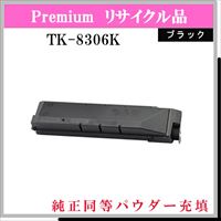 TK-8306K (純正同等ﾊﾟｳﾀﾞｰ)
