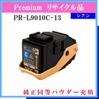 PR-L9010C-13 (純正同等ﾊﾟｳﾀﾞｰ) - ウインドウを閉じる