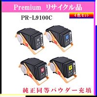 PR-L9100C (4色ｾｯﾄ) (純正同等ﾊﾟｳﾀﾞｰ)