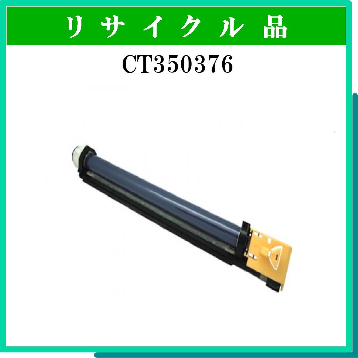 CT350376 - ウインドウを閉じる