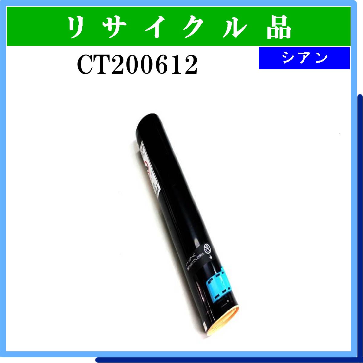 CT200612 - ウインドウを閉じる