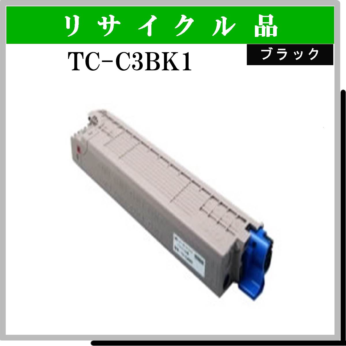 TC-C3BK1