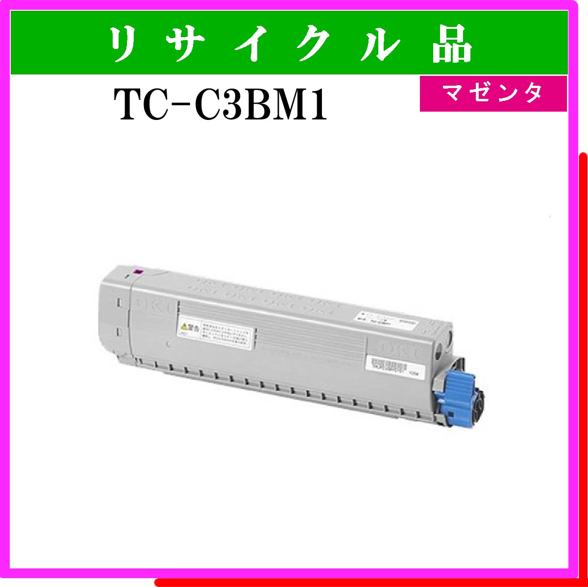 TC-C3BM1 - ウインドウを閉じる