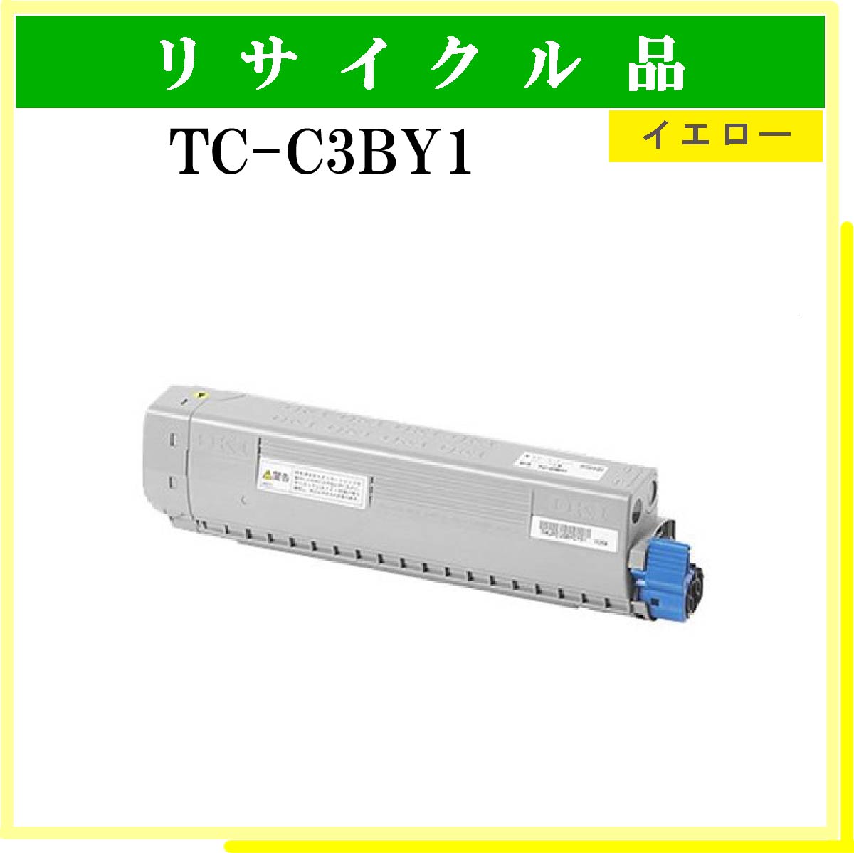 TC-C3BY1 - ウインドウを閉じる