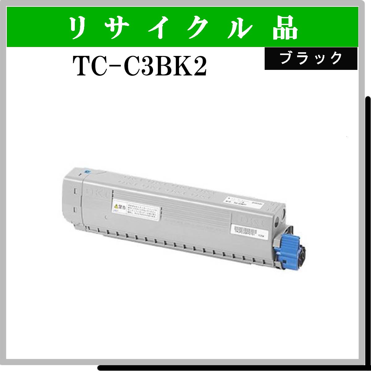 TC-C3BK2 - ウインドウを閉じる