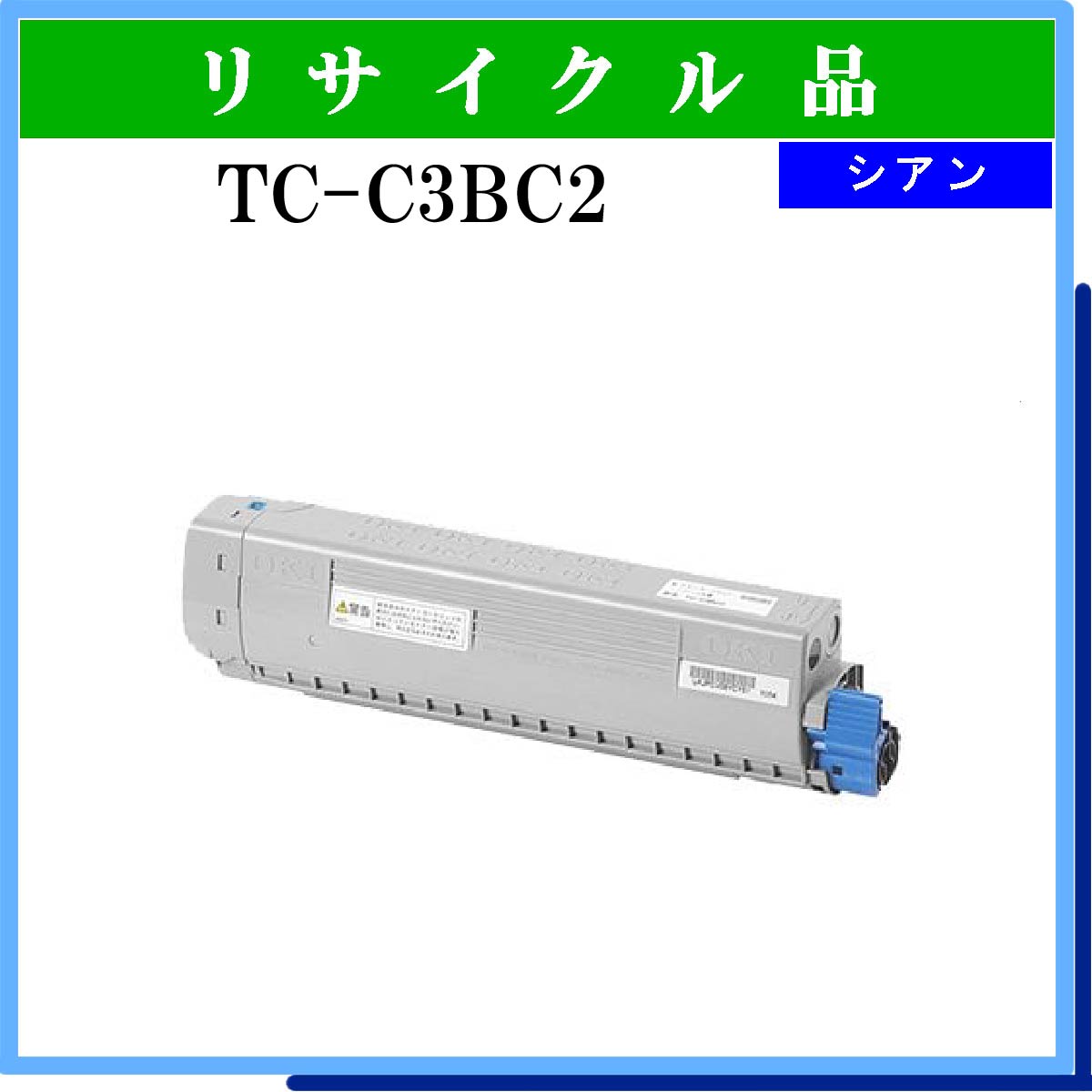 TC-C3BC2 - ウインドウを閉じる