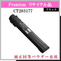 CT203177 (純正同等ﾊﾟｳﾀﾞｰ) - ウインドウを閉じる