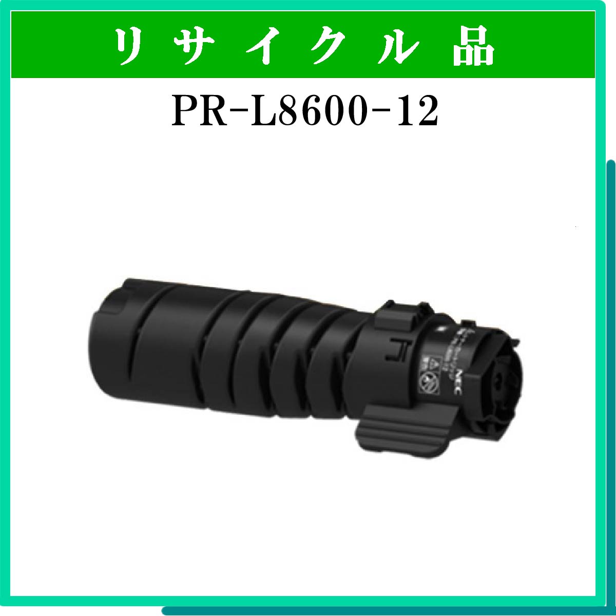 PR-L8600-12