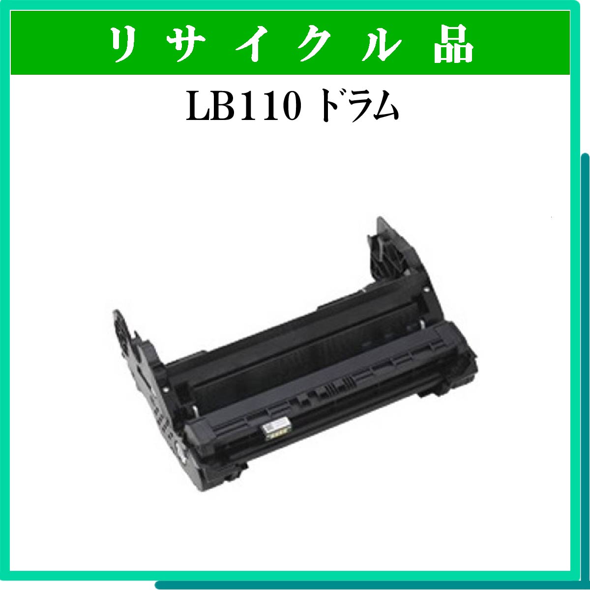 LB110 ﾄﾞﾗﾑ - ウインドウを閉じる