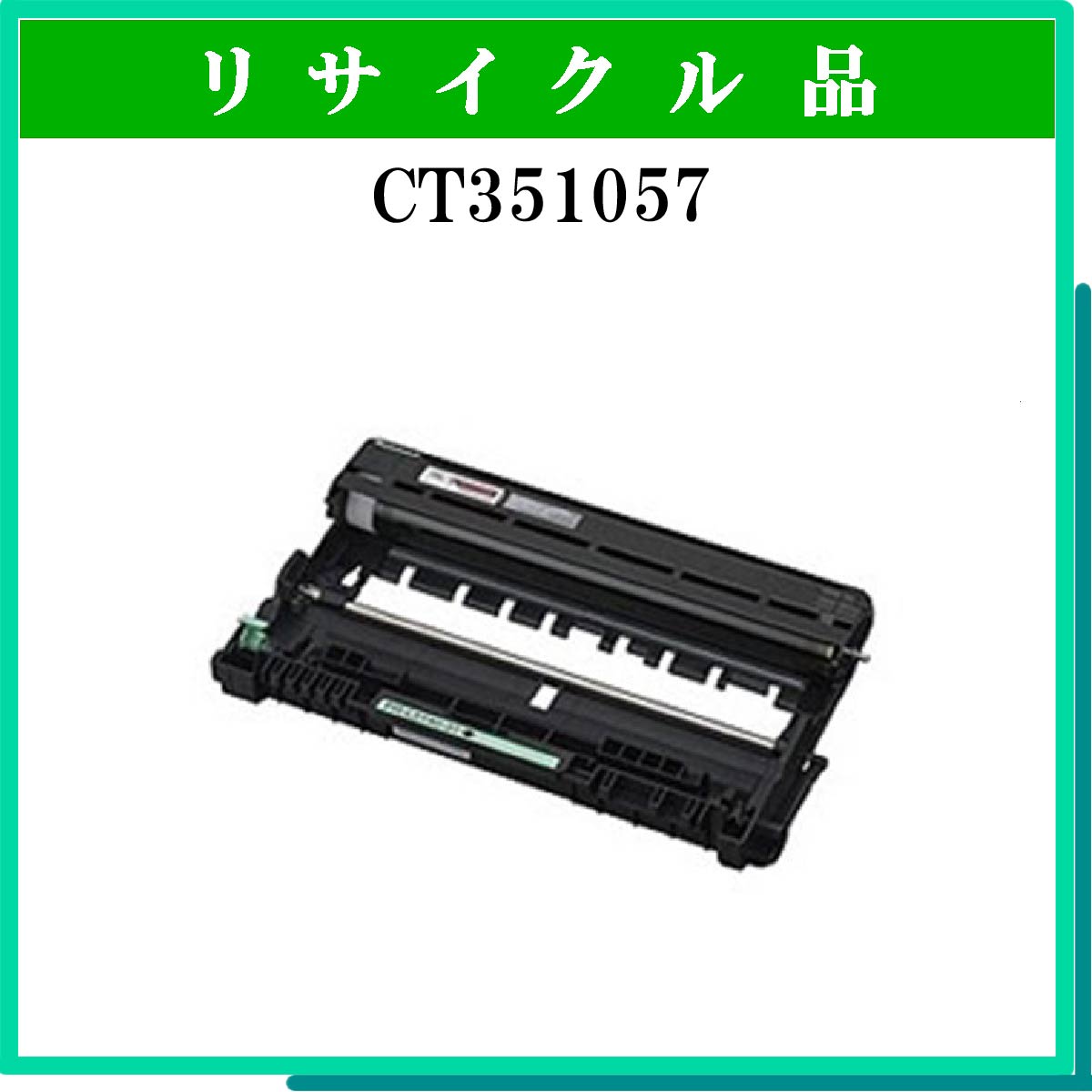 CT351057 - ウインドウを閉じる