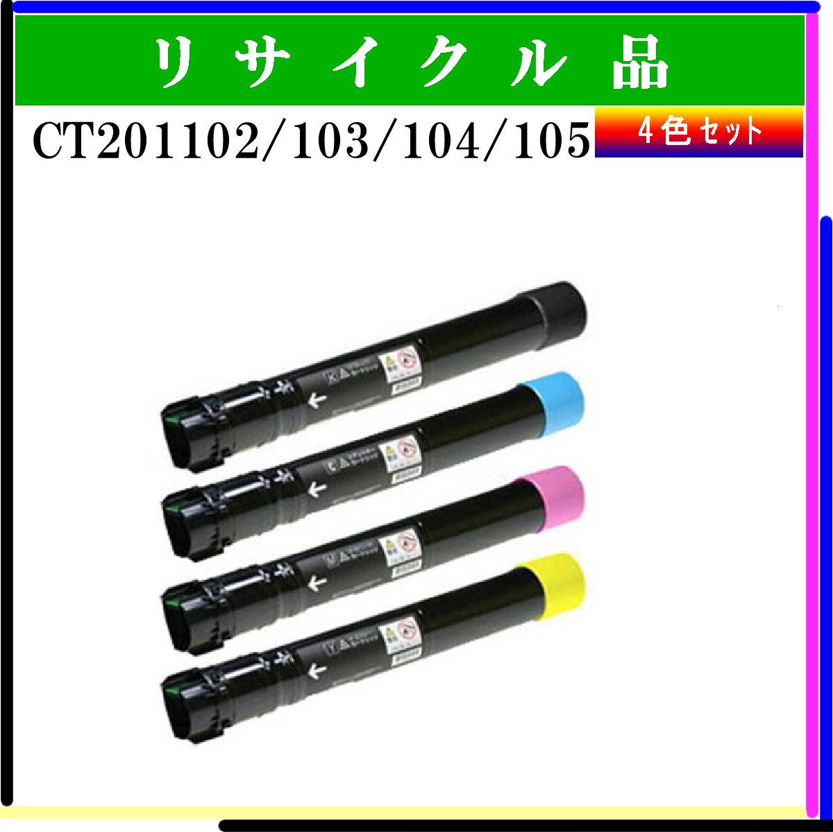 CT201102/103/104/105 (4色ｾｯﾄ)