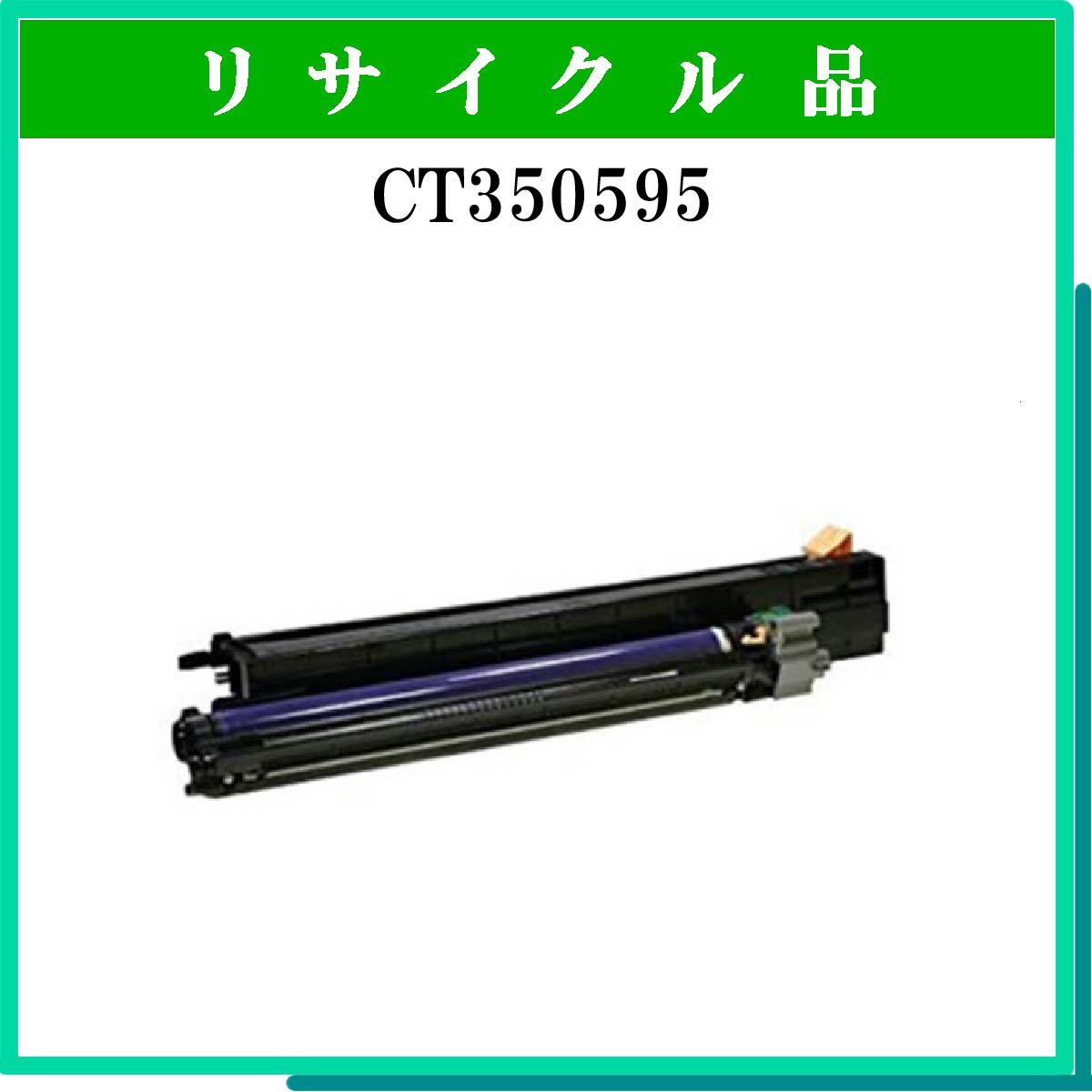 CT350307 - ウインドウを閉じる