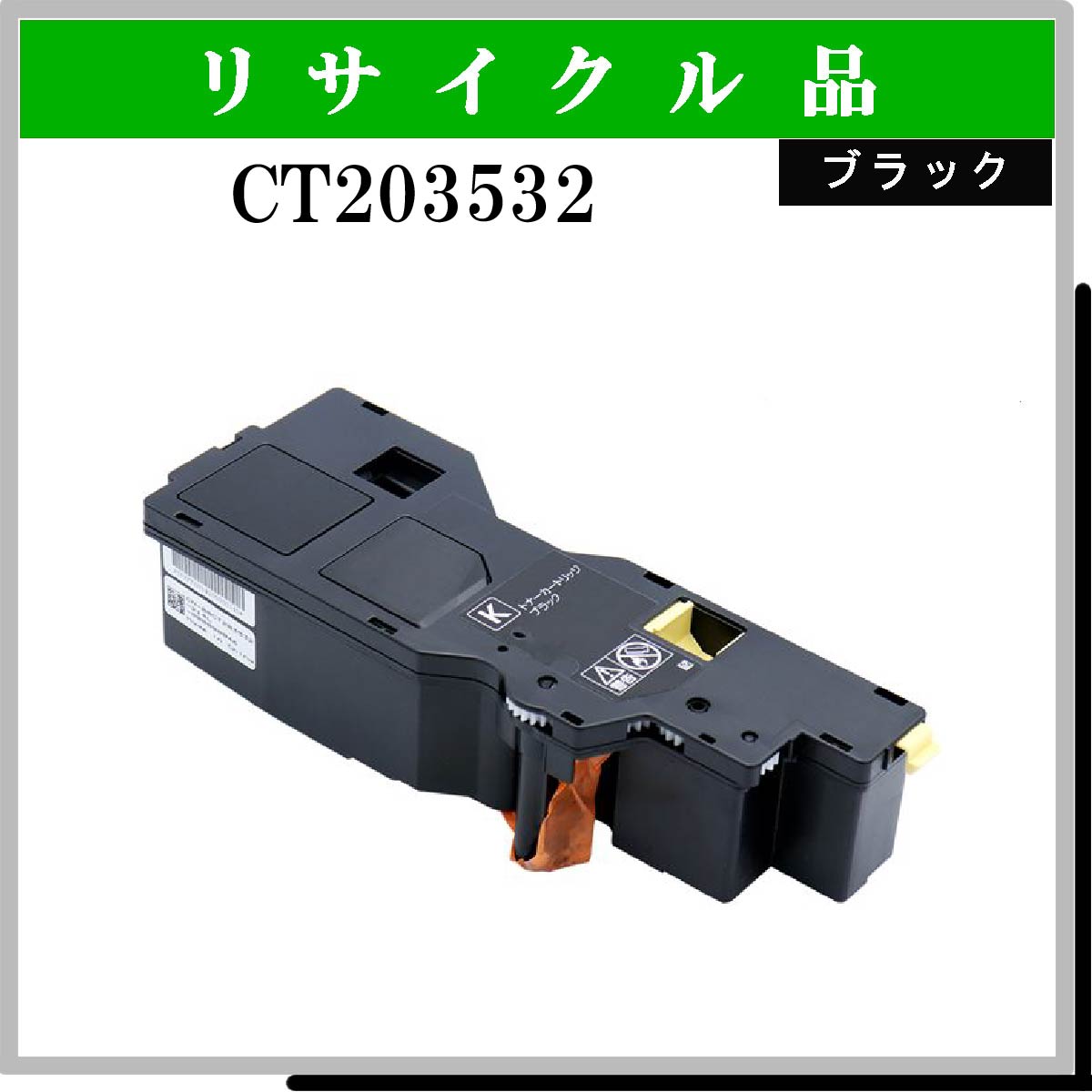 CT203532 - ウインドウを閉じる