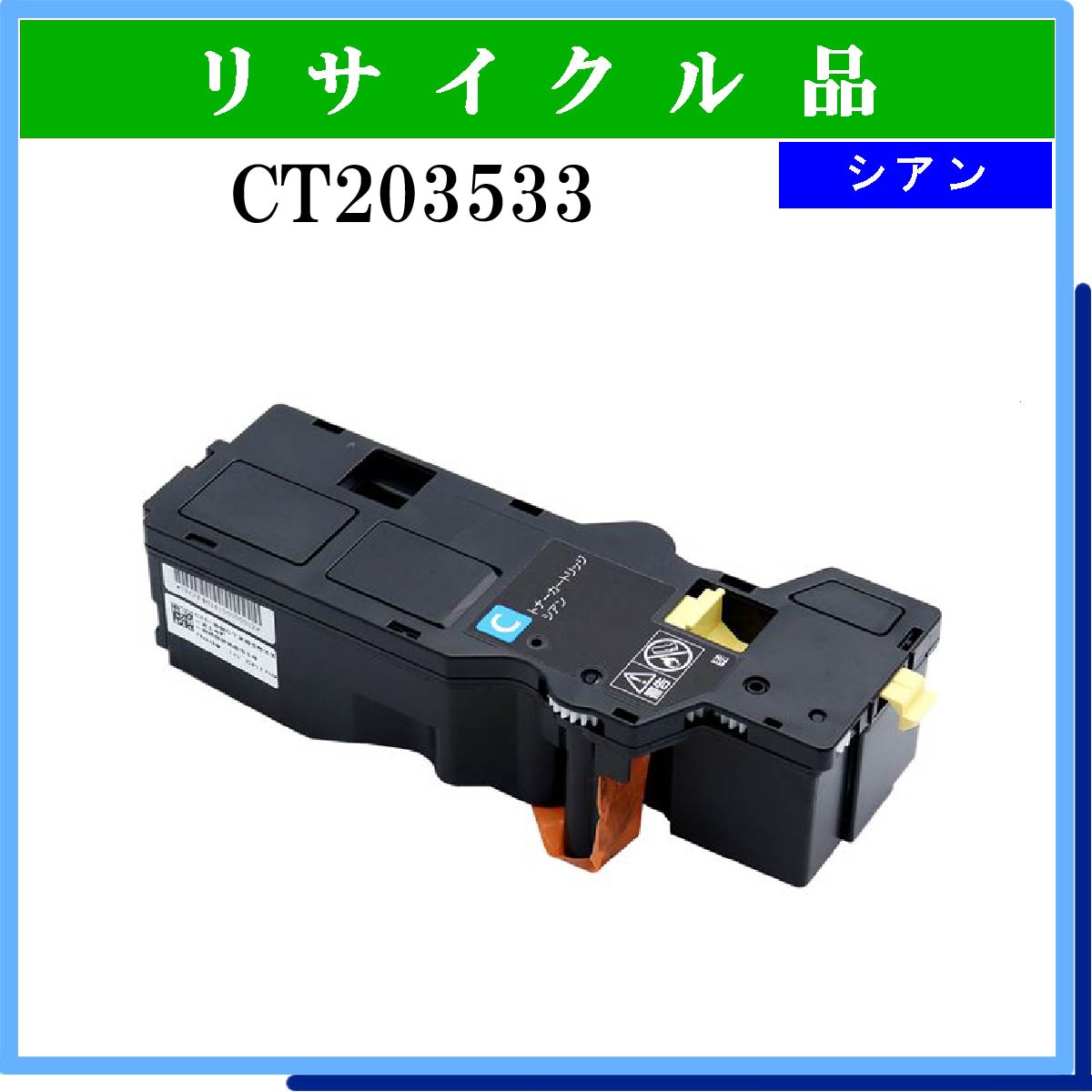 CT350307 - ウインドウを閉じる