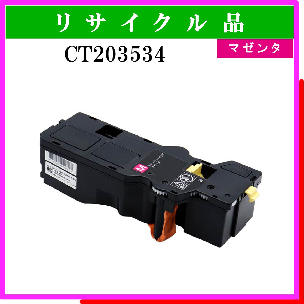 FX-7 - ウインドウを閉じる