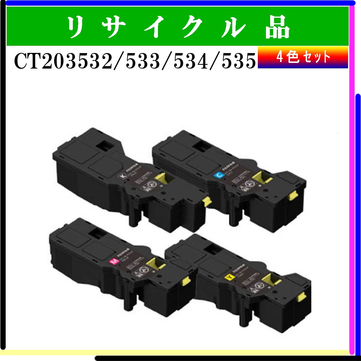 CT203532/533/534/535 (4色ｾｯﾄ)