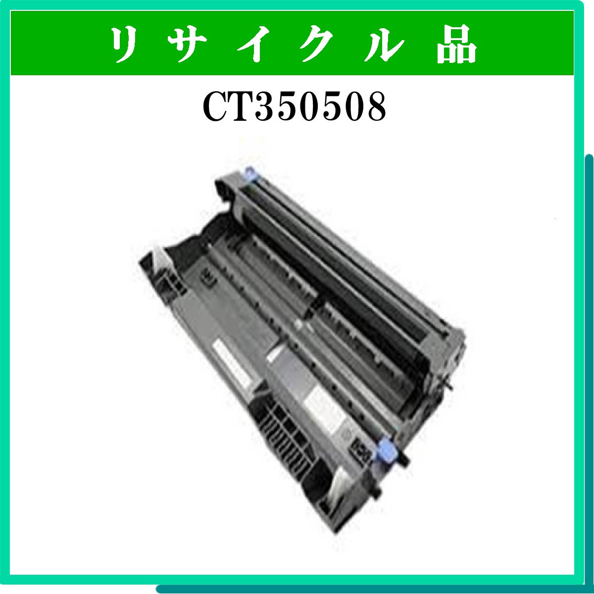 CT350508 - ウインドウを閉じる