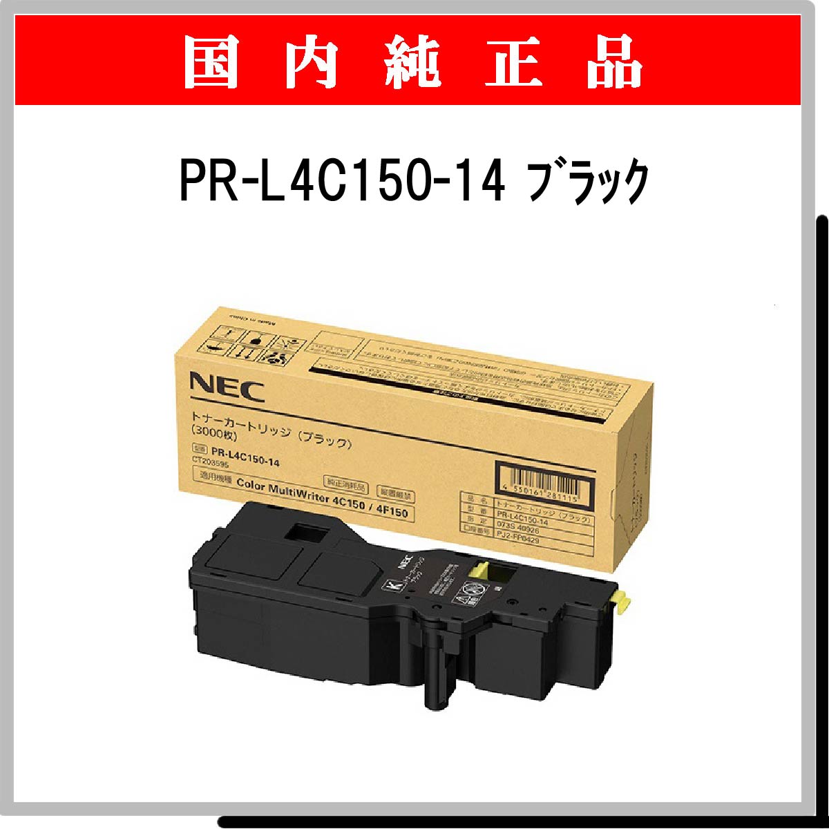 FX-7 - ウインドウを閉じる