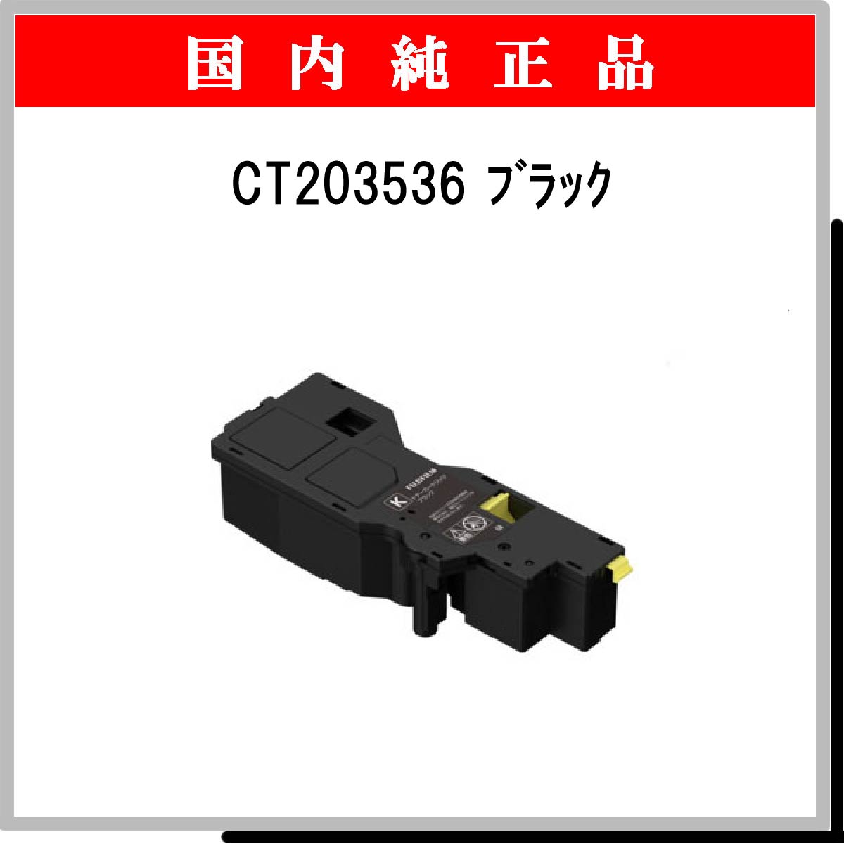 FX-7 - ウインドウを閉じる