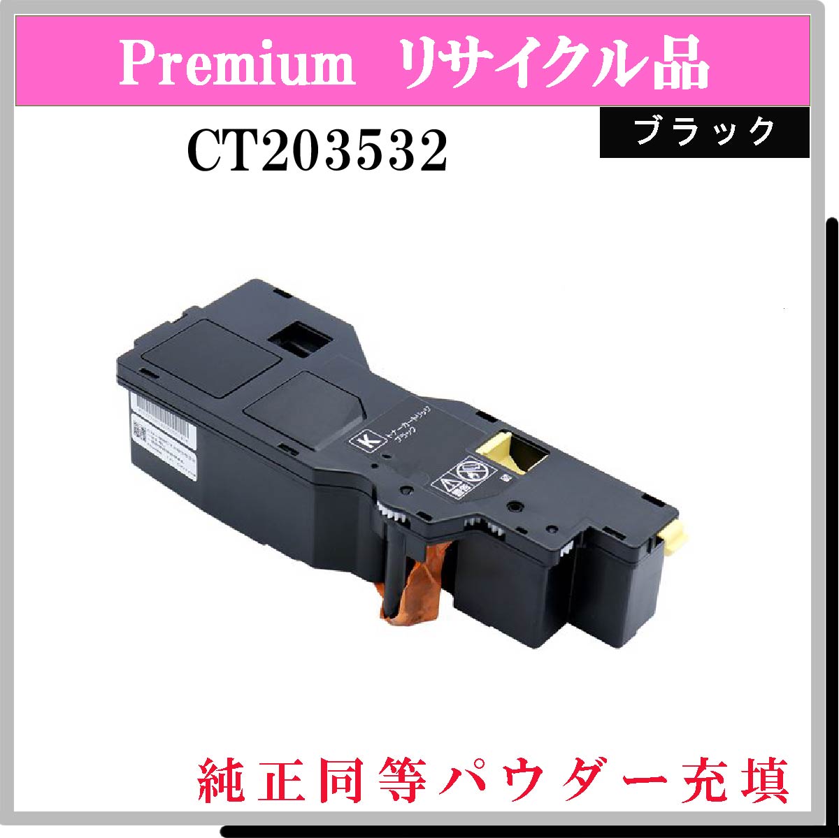 CT350589 - ウインドウを閉じる